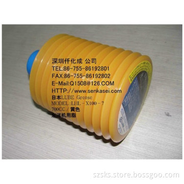 Lube Original Grease LHL-X100-7-700ml for TOYO electric injection molding machine 
